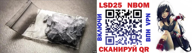 Лсд 25 экстази ecstasy  Иркутск 