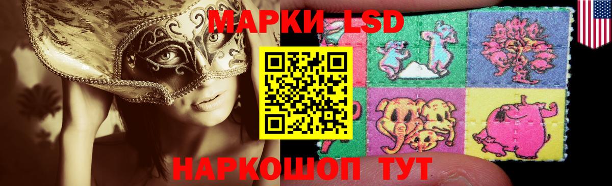 LSD-25 экстази ecstasy  Вход с VPN  Иркутск 