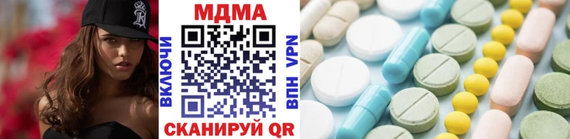 МДМА VHQ  Иркутск 