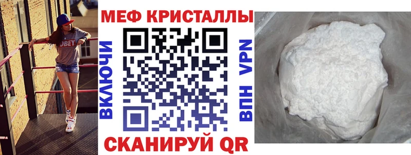 мега рабочий сайт Иркутск МЯУ-МЯУ мука