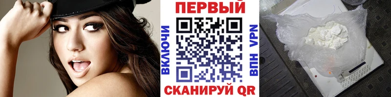 МЕТАМФЕТАМИН Methamphetamine  где найти наркотики  Иркутск 