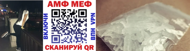 МЕТАМФЕТАМИН кристалл Иркутск