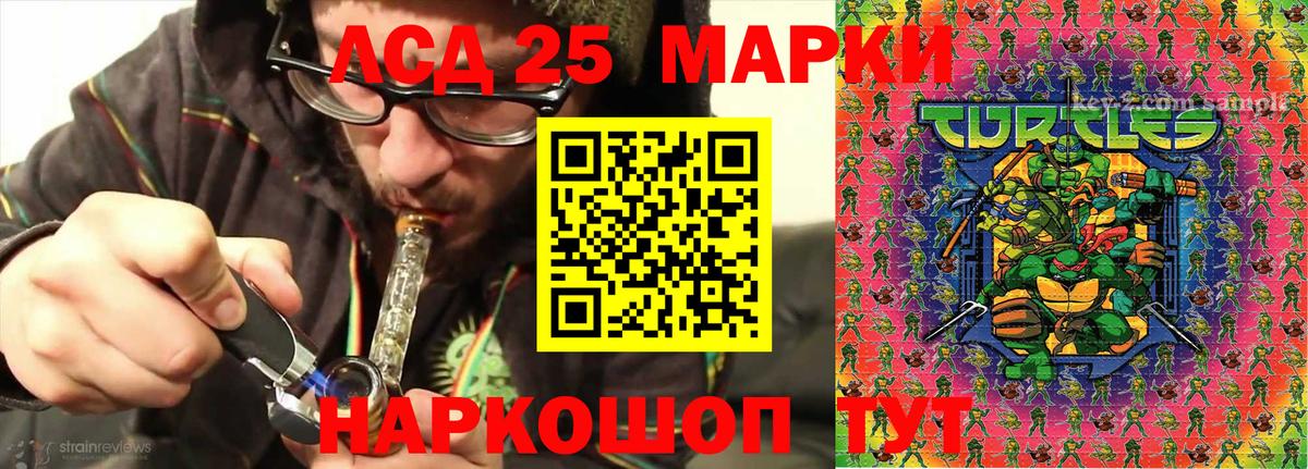 Марки N-bome 1,5мг Иркутск