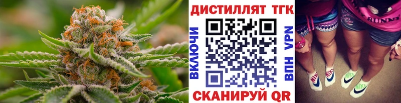 ТГК жижа  Иркутск 