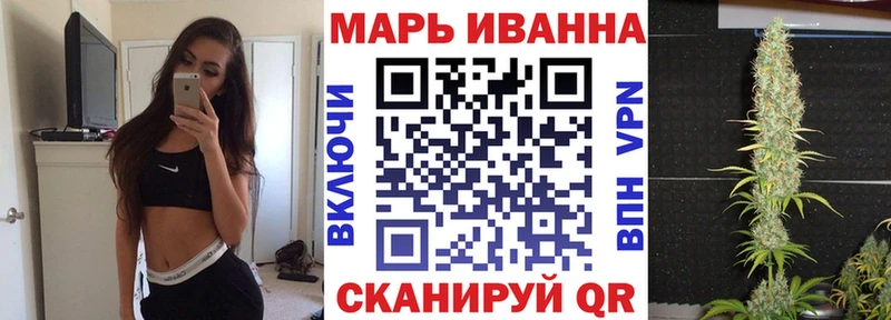 Каннабис White Widow цены Иркутск