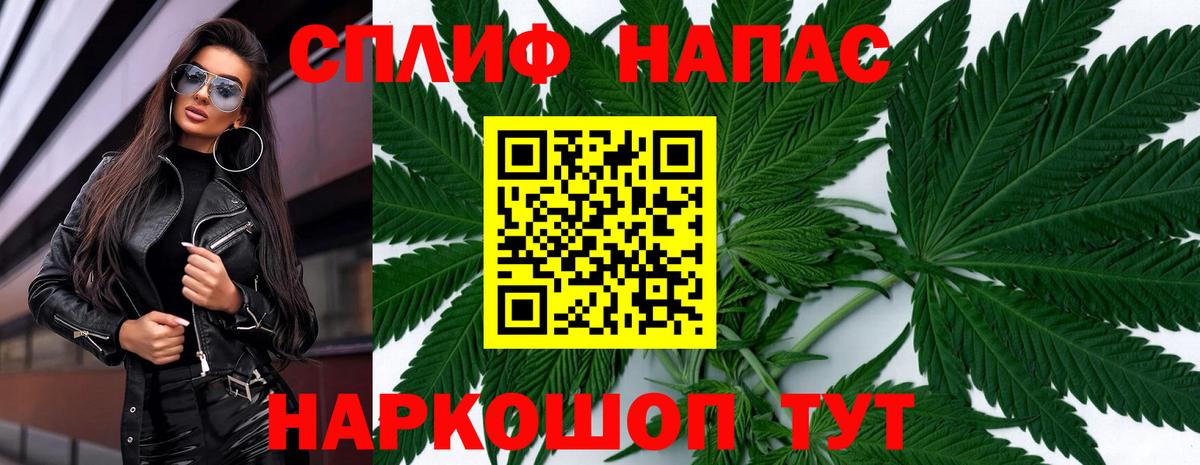 Бошки марихуана SATIVA & INDICA Иркутск