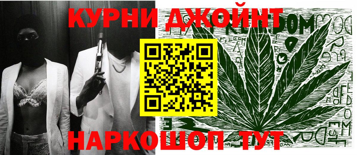 Бошки Шишки план  МАРИХУАНА MAZAR  Вход с VPN  Иркутск 